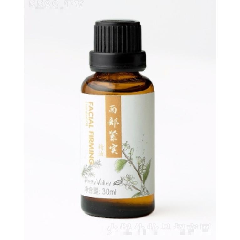 面部紧实精油 30ml