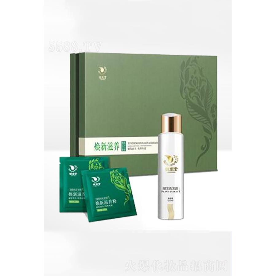 健发堂焕新滋养熏蒸粉  保持头发水分