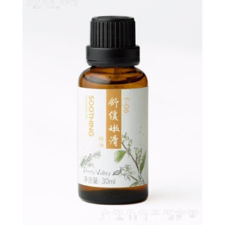 舒缓嫩滑精油 100ml