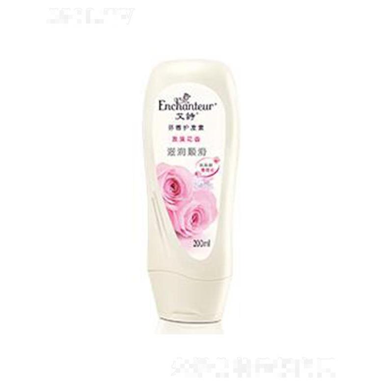 艾诗浪漫芳香护发素 200ml多种氨基酸成分深入渗透