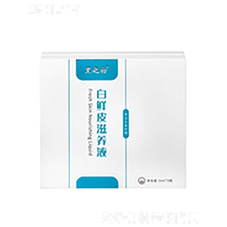 黑之初白鲜皮滋养液  滋养发丝