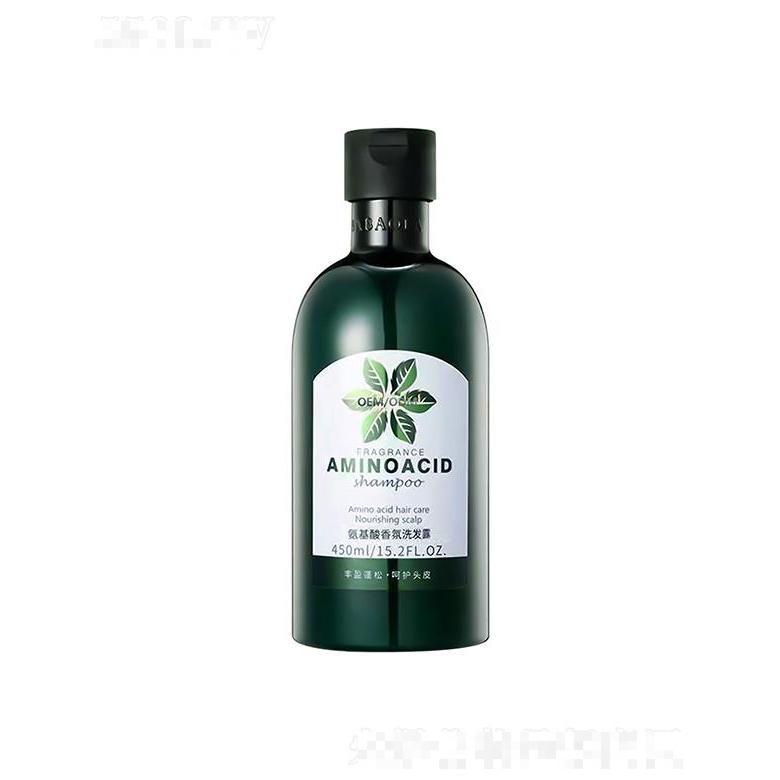 广州莉妍生物科技有限公司