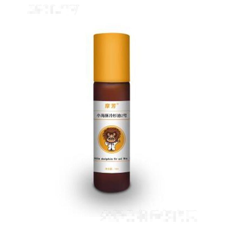 摩芳小海豚冷杉油2号 10ml
