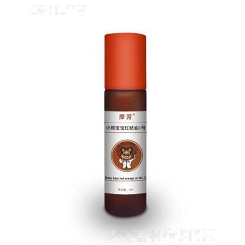摩芳小熊宝宝红桔油3号 10ml