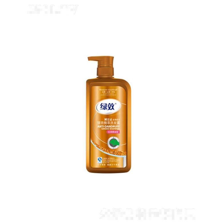 绿效银杏萃取洗发露-去屑焗油型 750g修护染烫等受损发质