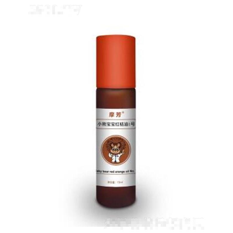 摩芳小熊宝宝红桔油1号 10ml