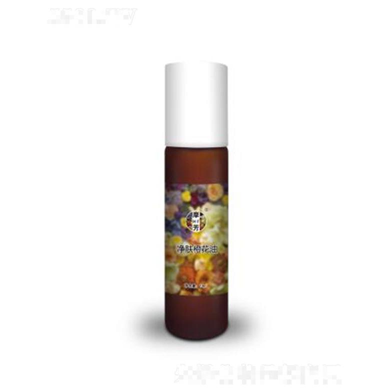 摩芳净肤橙花油 10ml