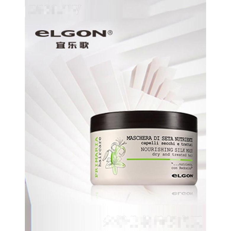 宜乐歌营养丝滑发膜 500ml秀发水润顺滑亮泽有活力