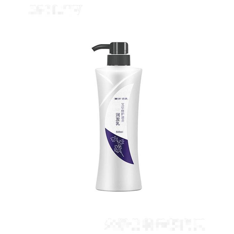 南阳蓝海森源   森源艾草润发乳   滋养柔顺   烫染护理