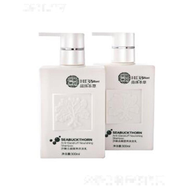 晶珠本草沙棘滋养柔顺洗发乳 300ml帮助秀发强韧减少秀发断裂分叉