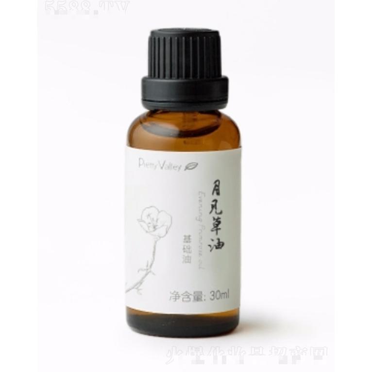 月见草油 30ml