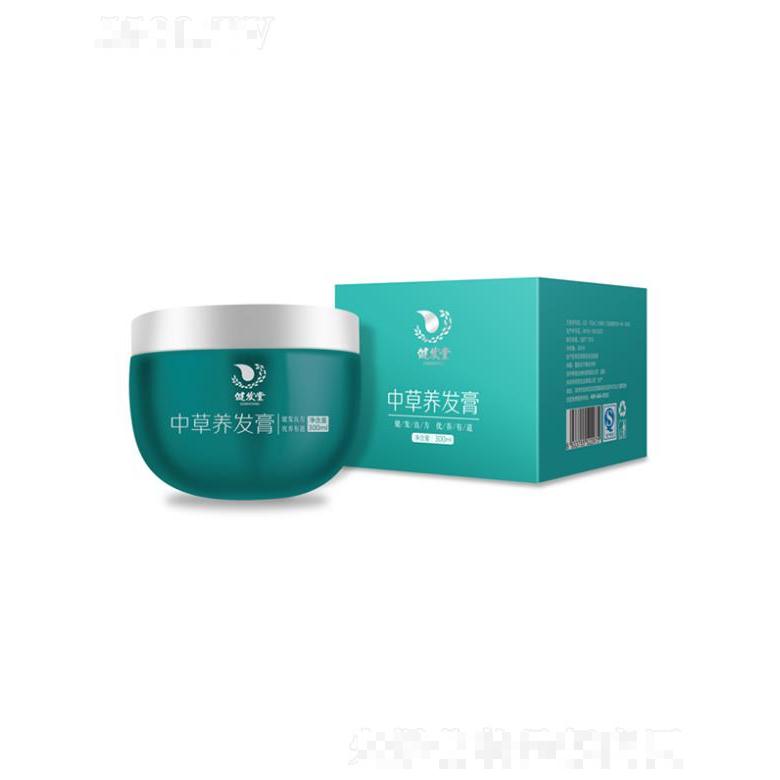 健发堂中草药养发膏 健发、固发
