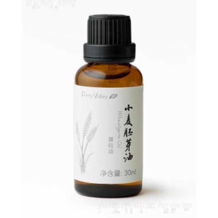 小麦胚芽油 30ml