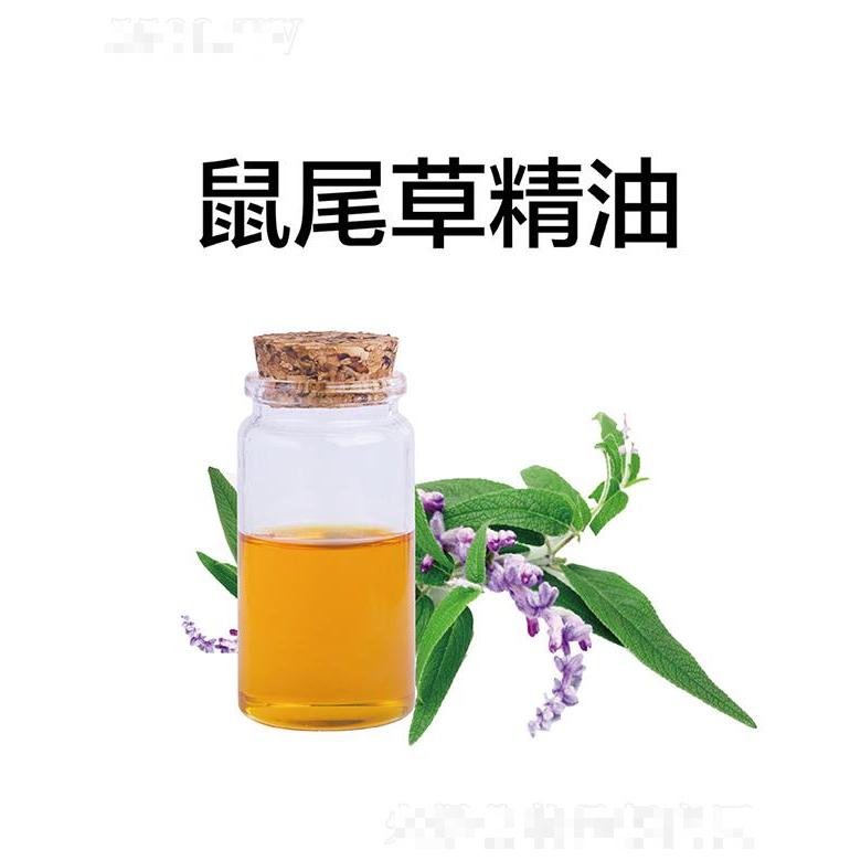 天竺鼠尾草精油