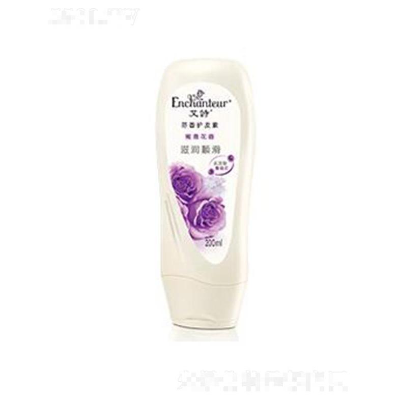 艾诗蜜意芳香护发素 200ml滋润修护每根发丝