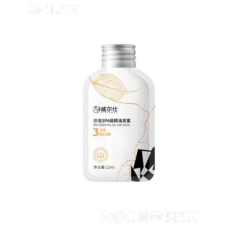 威尔仕护发蜜