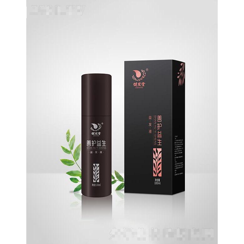健发堂善护一生·益发液   健发