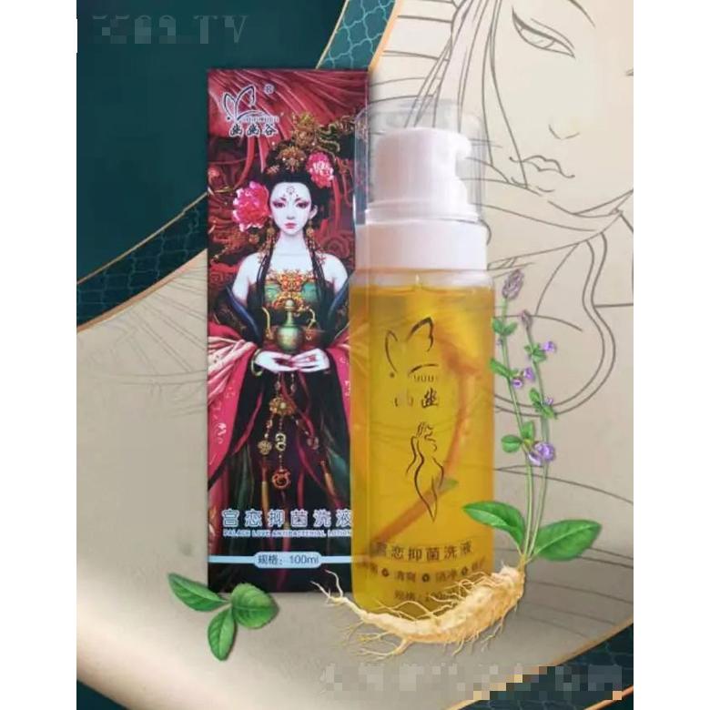 幽幽谷人参洗液