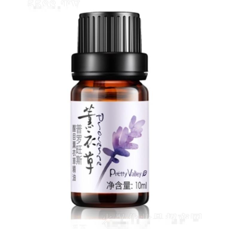 普罗旺斯醒目薰衣草精油 10ml