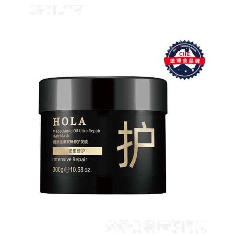 赫拉澳洲坚果致臻修护发膜 300g修护受损毛鳞片
