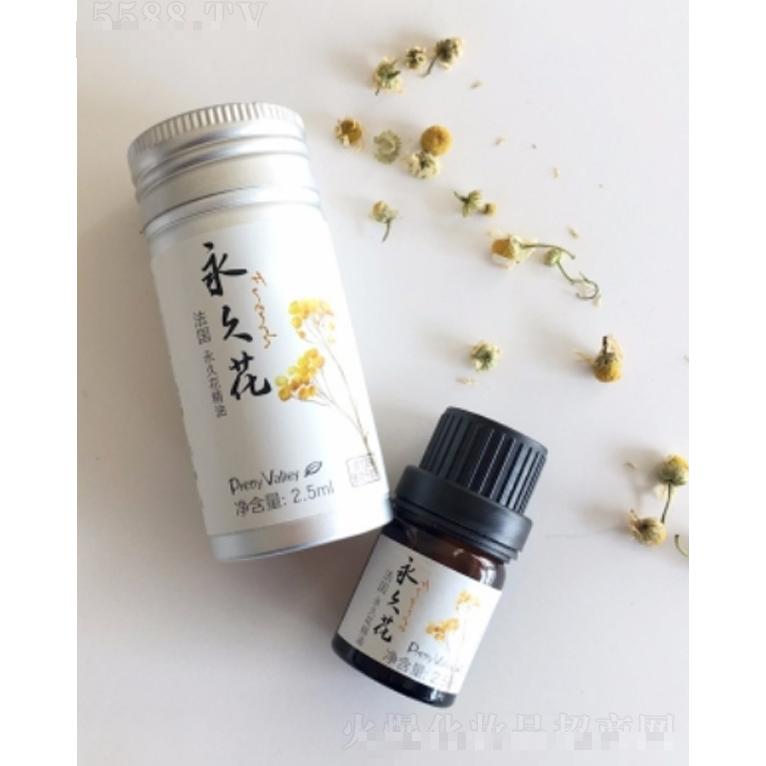 法国花精油 10ml
