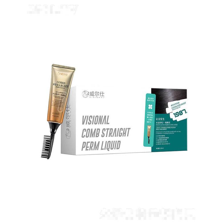 威尔仕120ml矫正膏+24ml护发蜜