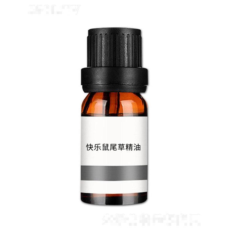 姮靓快乐鼠尾草精油