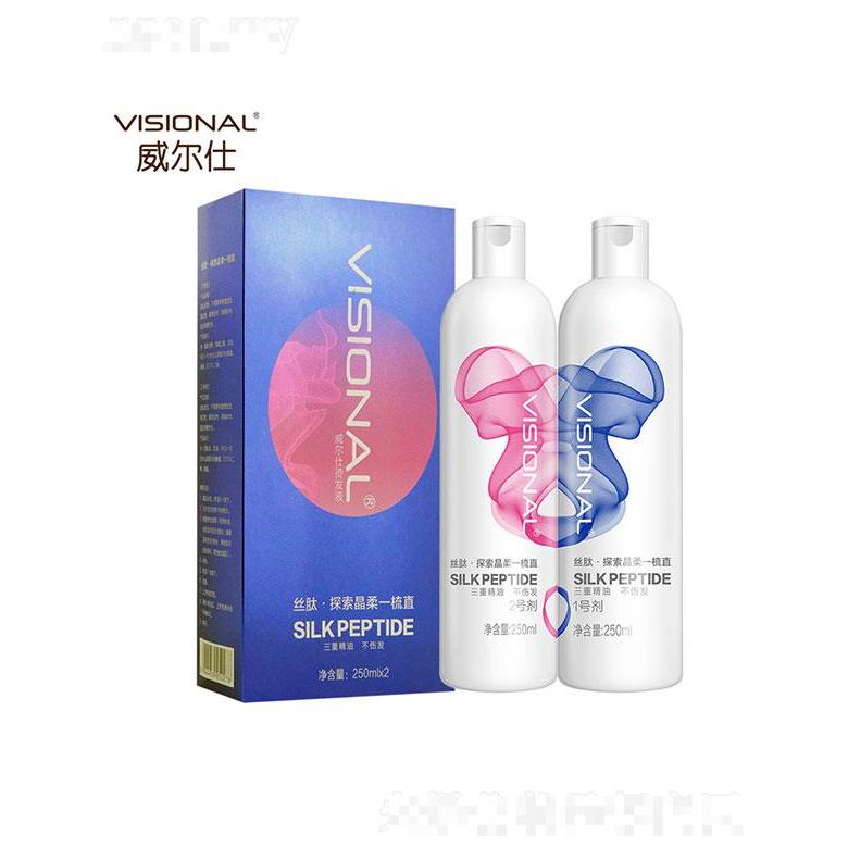 威尔仕丝肽直发膏