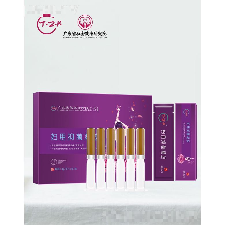T.Z.K妇用抑菌凝胶（Ⅰ）3g/支X6支/盒