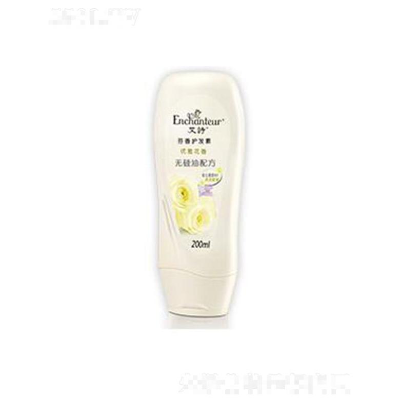 艾诗优雅芳香护发素 200ml健康亮泽顺滑如丝