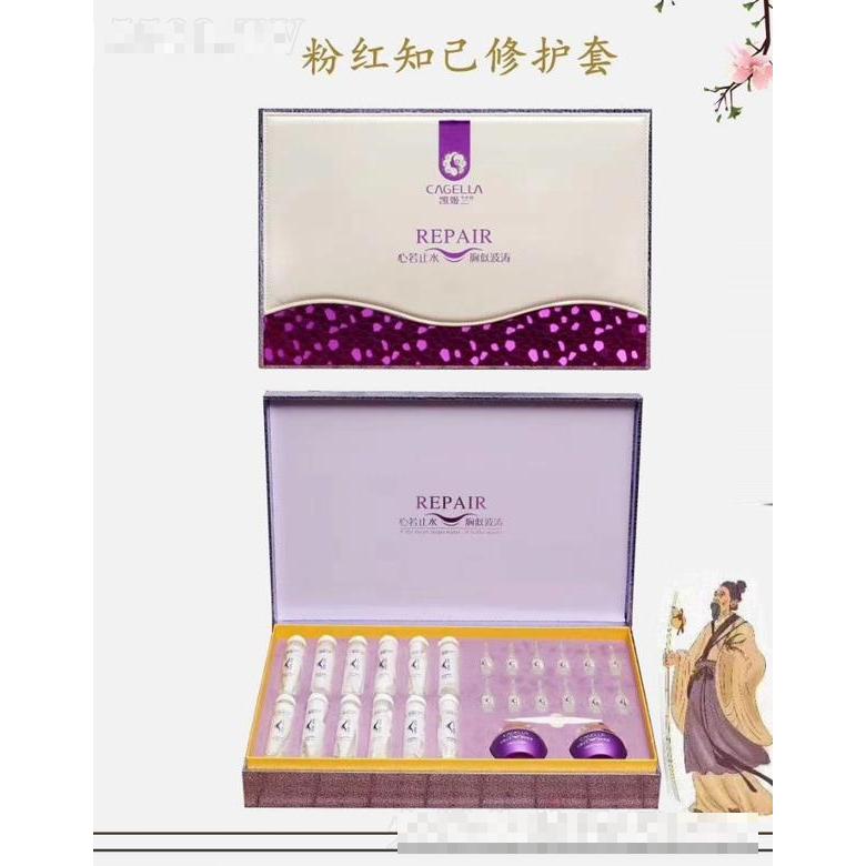 凯姬兰粉红知己胸部保养套 疏通乳腺管道