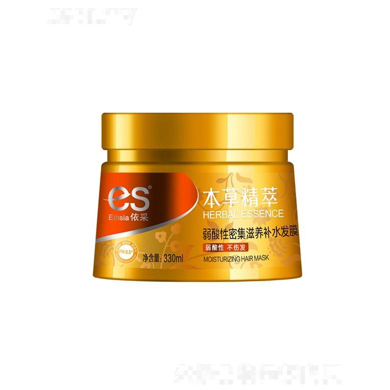 依采本草精萃密集滋养补水发膜 500ml呈献本草弱酸性洗护