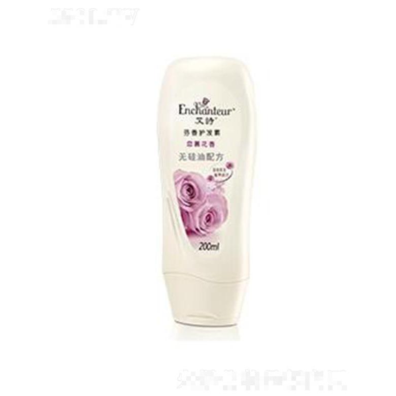 艾诗恋慕芳香护发素 200ml滋养每根发丝净护头皮