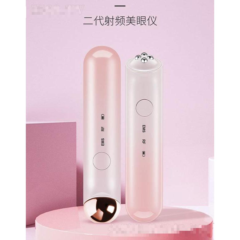 二代射频美眼仪