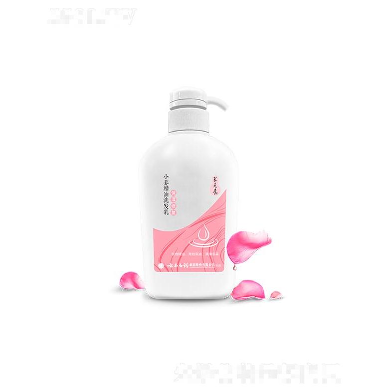 云南白药养元青包装小养精油 500ml