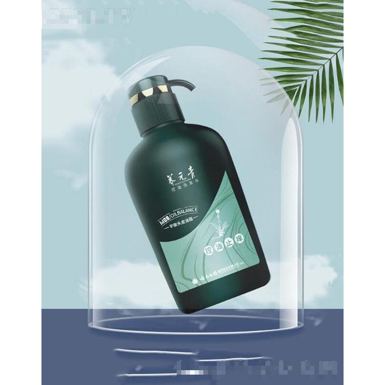 云南白药养元青控油止痒洗发水  头去屑止痒  洗发500ml