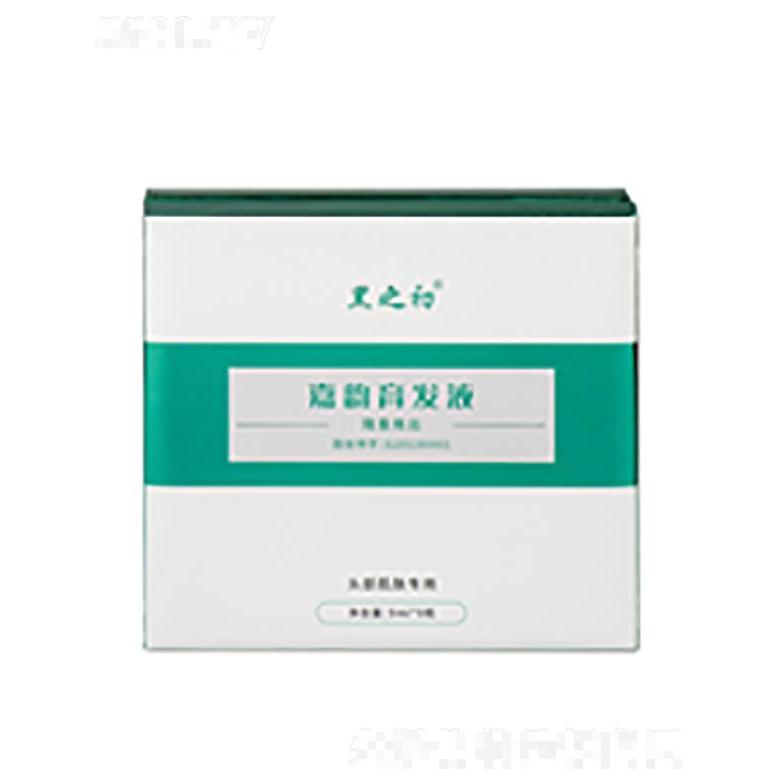 黑之初嘉韵育发液  修护营养头皮