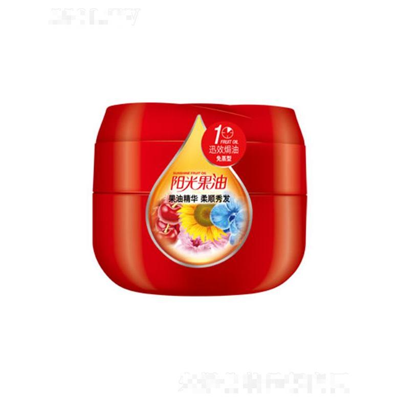 蒂花之秀阳光果油焗油膏+发膜二合一-垂坠顺滑 500ml修补干涸芯源