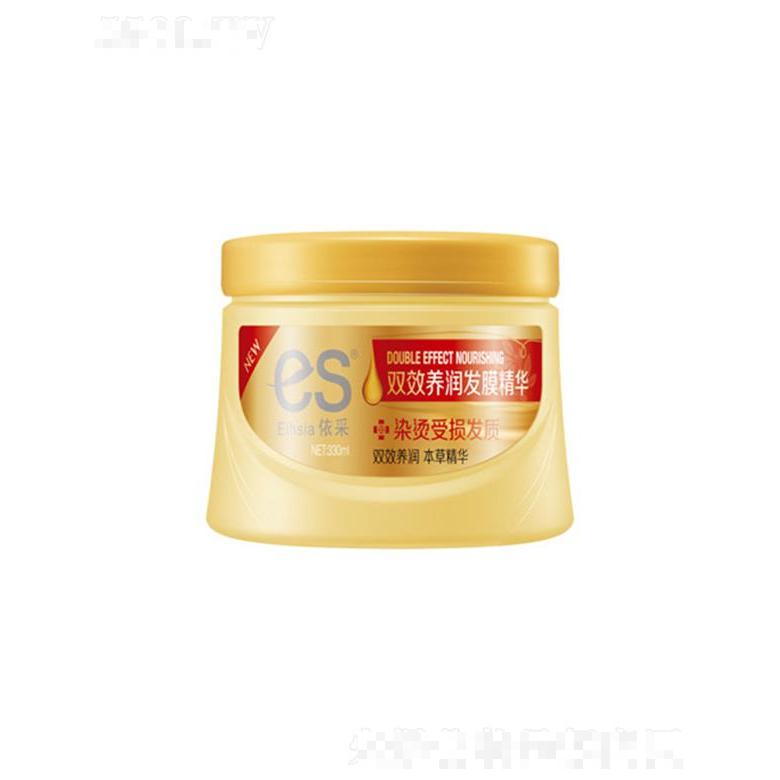 依采双效养润发膜精华-染烫受损发质 重焕健康迷人亮泽