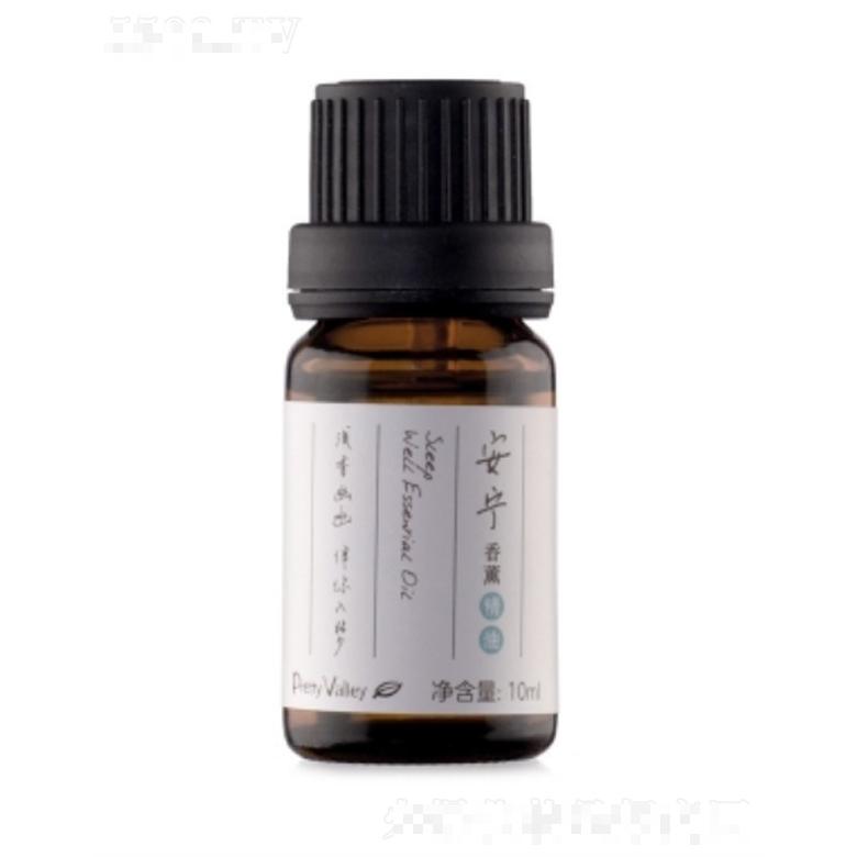 安宁香薰精油 10ml
