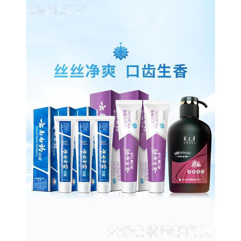 云南白药牙膏  共425g  薄荷留兰 口气清新 养元青普洱洗发水控油   500ml