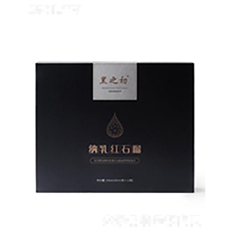 黑之初纳乳红石榴  滋养头皮
