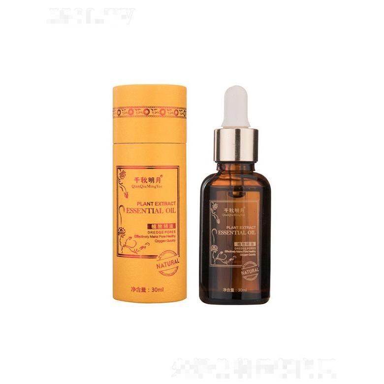 广州千秋化妆品有限公司