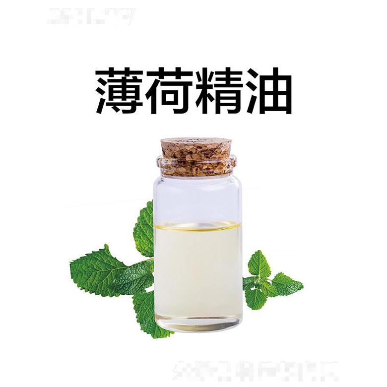 天竺薄荷精油