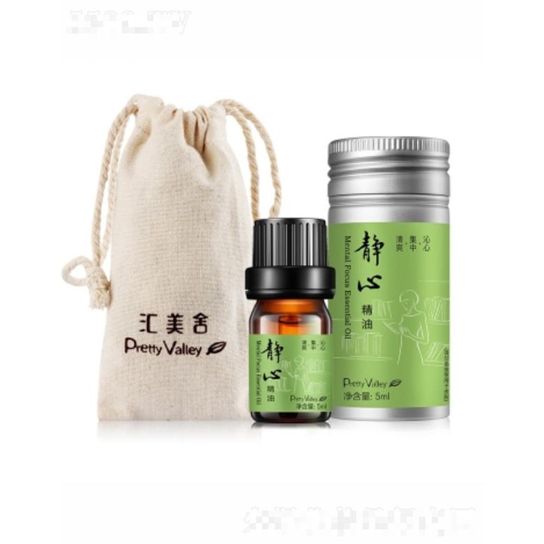 静心精油 5ml