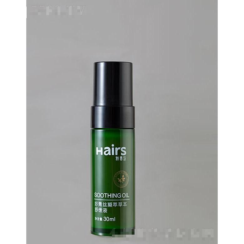 好青丝凝萃草本舒缓液 30ml 舒缓减压