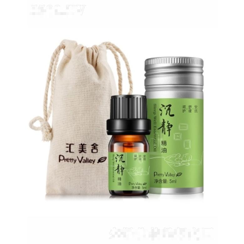 沉静精油 5ml