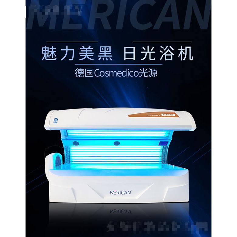 MERICAN美黑机W6