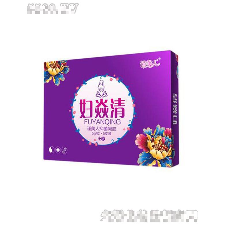 妇焱清妇科凝胶