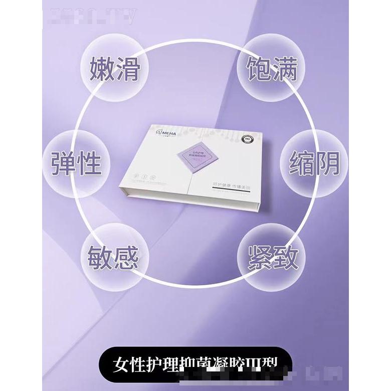 广州市慧心莲 艾美涵女性护理抑菌凝胶III型